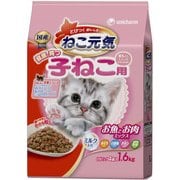ねこ元気 健康に育つ子ねこ用（離乳から12ヶ月） お魚とお肉ミックス [猫用 ドライフード 1.6kg 総合栄養食]