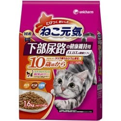 ねこ元気 下部尿路の健康維持用 10歳頃から まぐろ・かつお・白身魚入り [猫用 ドライフード 1.6kg 10歳以上 総合栄養食]