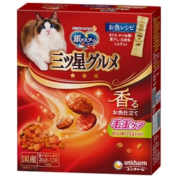 銀のスプーン 三ツ星グルメ 毛玉ケア お魚レシピ [猫用 ドライフード 240g 成猫（1歳～） 毛玉対応 総合栄養食]