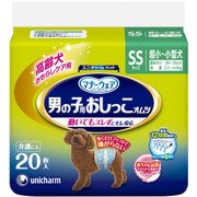 男の子用 おしっこオムツ [超小～小型犬用 SSサイズ 20枚]