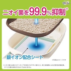 ヨドバシ.com - ユニ・チャーム ペット 1週間消臭抗菌デオトイレ