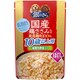 パウチほぐし10歳以上ささみ・緑黄色野菜80g