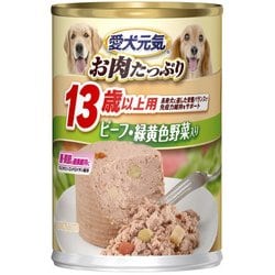 愛犬元気 缶 13歳以上用 ビーフ・緑黄色野菜入り [犬用 ウェットフード 375g 13歳以上 総合栄養食]