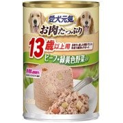 愛犬元気 缶 13歳以上用 ビーフ・緑黄色野菜入り [犬用 ウェットフード 375g 13歳以上 総合栄養食]