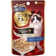 銀のスプーンプレミアム三ツ星グルメパウチまぐろ入りかつお40g