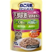 ねこ元気 パウチ 下部尿路の健康維持用 1から10歳頃まで まぐろ入り かつお・ささみ70g