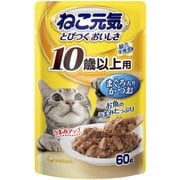 ねこ元気 パウチ10歳以上まぐろ入りかつお60g