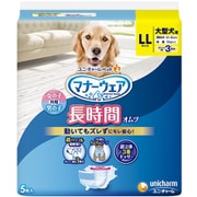 ペット紙オムツ LLサイズ5P