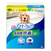 ペット紙オムツ LLサイズ5P