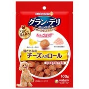 銀のさら きょうのごほうびささみのチーズ入りロール [犬用おやつ 100g 国産]