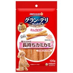 銀のさら 　きょうのごほうび長もちカミカミささみ [犬用おやつ 100g 国産]