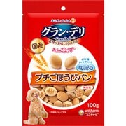 きょうのごほうびプチごほうびパンミルク味 [犬用おやつ 100g 国産]