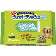 ウェットティッシュ詰め替え70枚