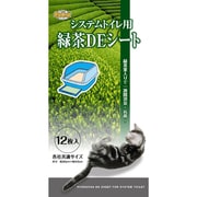 ワンニャンシステムトイレ用緑茶DEシート12枚
