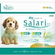 Salari サラリ [犬用 ペットシート レギュラー 45cm×32cm 50枚入り]