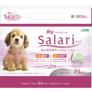 Salari サラリ [犬用 ペットシート ワイドサイズ 60×44cm 24枚入り]