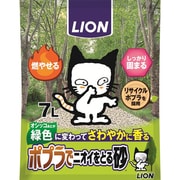 ポプラでニオイをとる砂 [猫用 トイレ砂 7L]