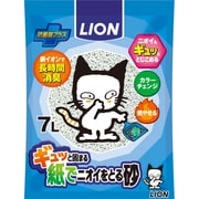 紙でニオイをとる砂 [猫用 トイレ砂 7L]