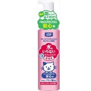 スピーディフレッシュ 水のいらないリンスインシャンプー [愛猫用 ドライシャンプー やさしいフローラルの香り 200ml]