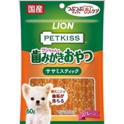 つぶつぶスティックプレーン60g