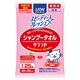 スピーディフレッシュ シャンプータオル さらつや [愛猫用 ドライシャンプー 無香料 25枚]