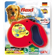 のびのびリードLレッド