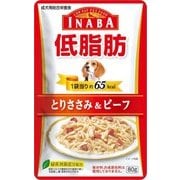 低脂肪 とりささみ&ビーフ 80g