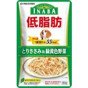低脂肪 とりささみ&緑黄色野菜 80g