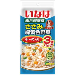 ヨドバシ Com いなばペットフード いなば ささみと緑黄色野菜 犬用 レトルトパウチ ドッグフード チーズ入り 3個パック 通販 全品無料配達