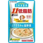 低脂肪 11歳からのとりささみ&温野菜 80g