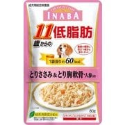 低脂肪 11歳からのとりささみ&とり胸軟骨 人参入り 80g