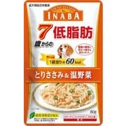 低脂肪 7歳からのとりささみ&温野菜 80g
