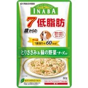 低脂肪 7歳からのとりささみ＆緑の野菜・チーズ入り 80g