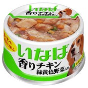 香りチキン [緑黄色野菜入り 犬用 75g]