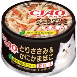 CIAO（チャオ） とりささみ＆かにかまぼこ 緑茶消臭成分配合 [猫用 ゼリー 85g 一般食]