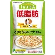 低脂肪 とりささみ&ツナ・野菜 80g