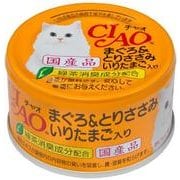 チャオ まぐろ&とりささみ いりたまご入り 85g