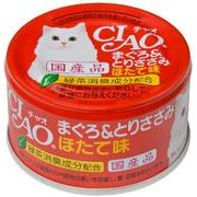 チャオ まぐろ&とりささみ ほたて味