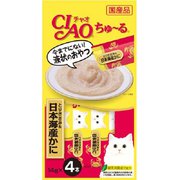 ちゅーる鶏ささみ&日本海蟹14gX4本