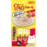 ちゅーる鶏ささみ&日本海蟹14gX4本