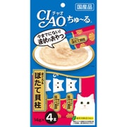 ちゅーるまぐろ&帆立貝柱14gX4本
