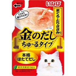 金ちゅーるまぐろささみ入り [猫用 ペースト 140g 一般食]