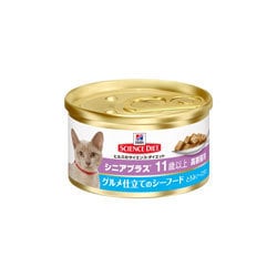 ヨドバシ Com 日本ヒルズ コルゲート サイエンスダイエット 猫シニアプラスグルメ缶シーフードg 高齢犬用 10歳以上 通販 全品無料配達