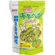 ハーティー 乾燥キャベツ [小動物フード うさぎ ハムスター用 200g]