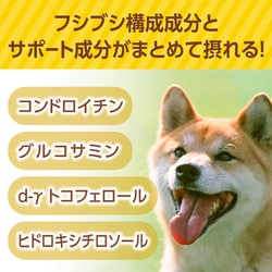 ディーエイチシー DHC きびきび散歩プレミアム 8つ 犬用 国産 きびきび散歩 プレミアム |ペット通販のDHC