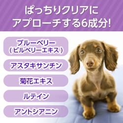 ヨドバシ.com - DHC ディーエイチシー ぱっちり60粒 通販【全品