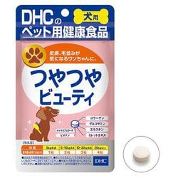 ヨドバシ Com Dhc ディーエイチシー つやつやビューティ60粒 通販 全品無料配達