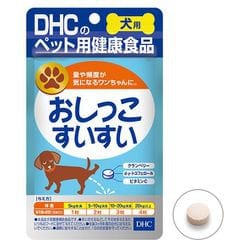 愛犬用おしっこすいすい60粒