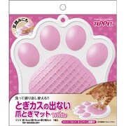 とぎカスの出ない爪とぎマット