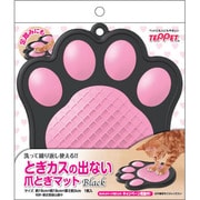 とぎカスの出ない爪とぎマット
